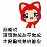 daftar nama situs slot online Lei Zhenzi tidak menyangka bahwa monyet di depannya benar-benar dapat melakukan keadilan ke langit dan bumi.